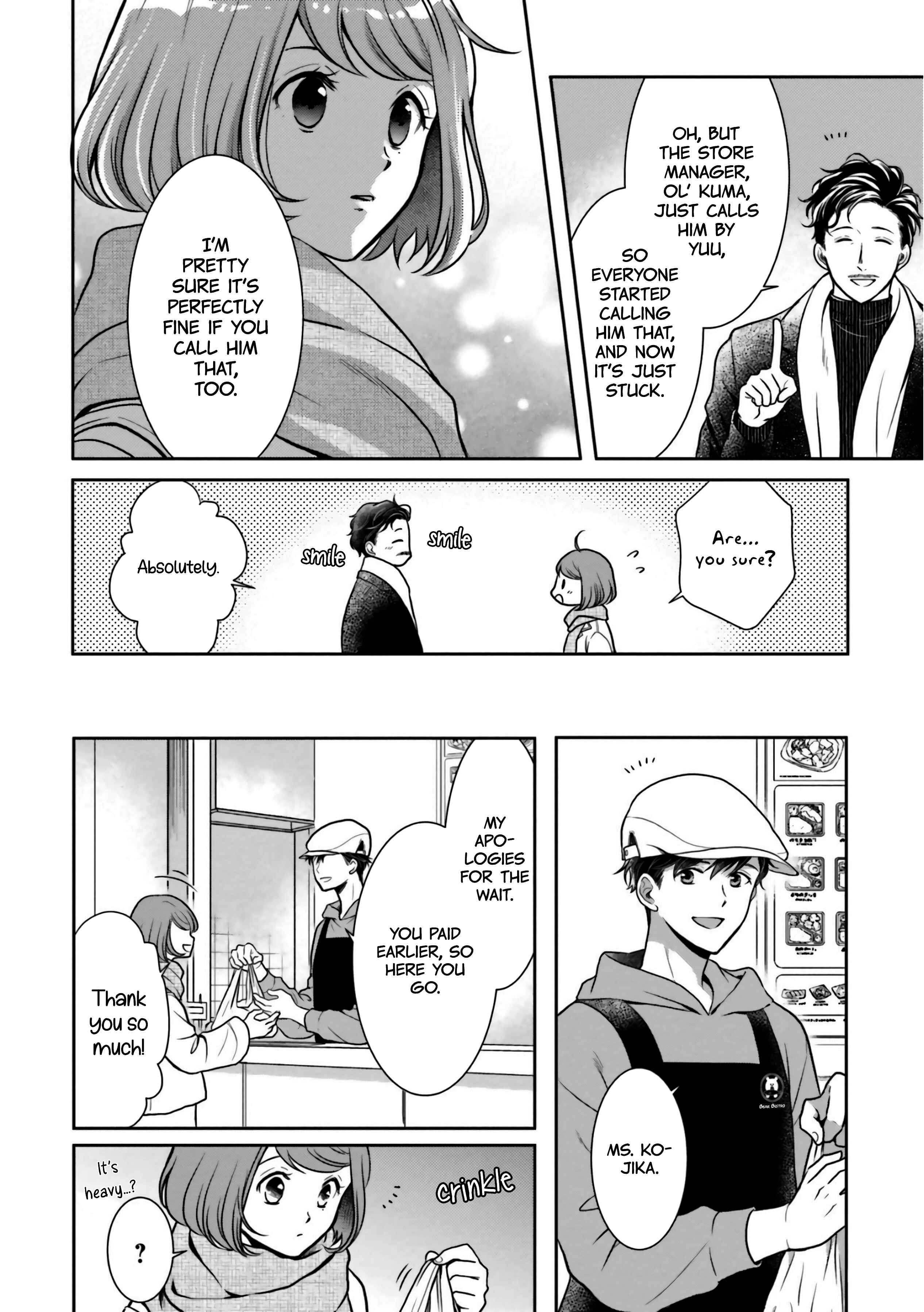 Page 16 Chapter 4 Bentouya-san no Omotenashi