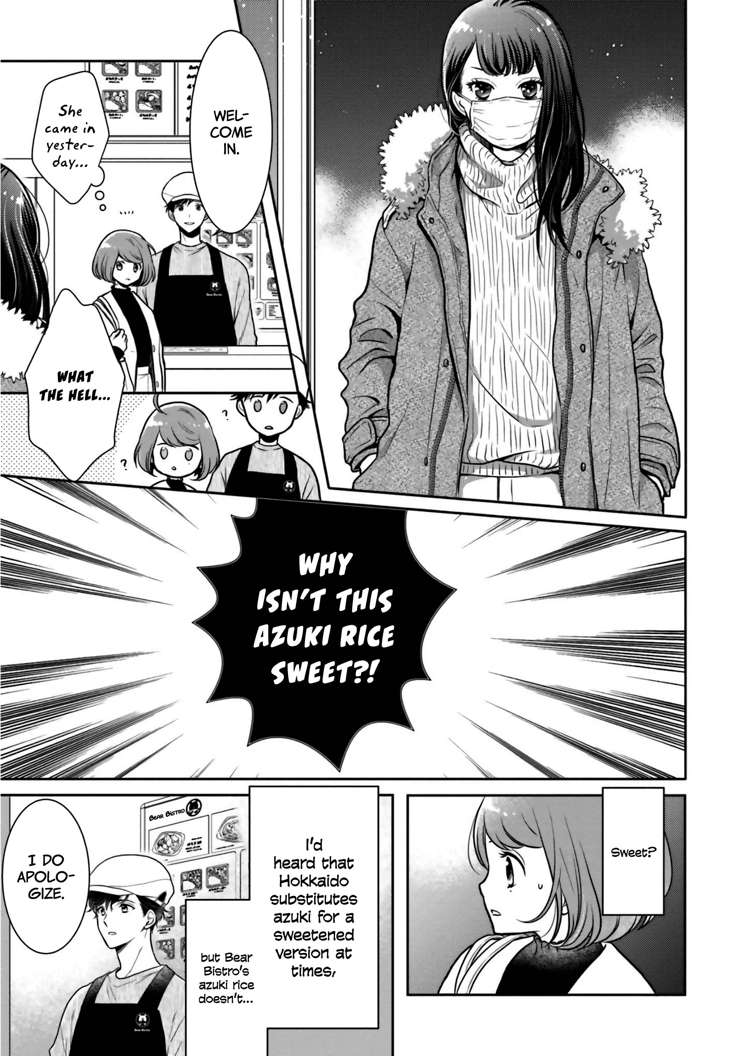 Page 19 Chapter 4 Bentouya-san no Omotenashi