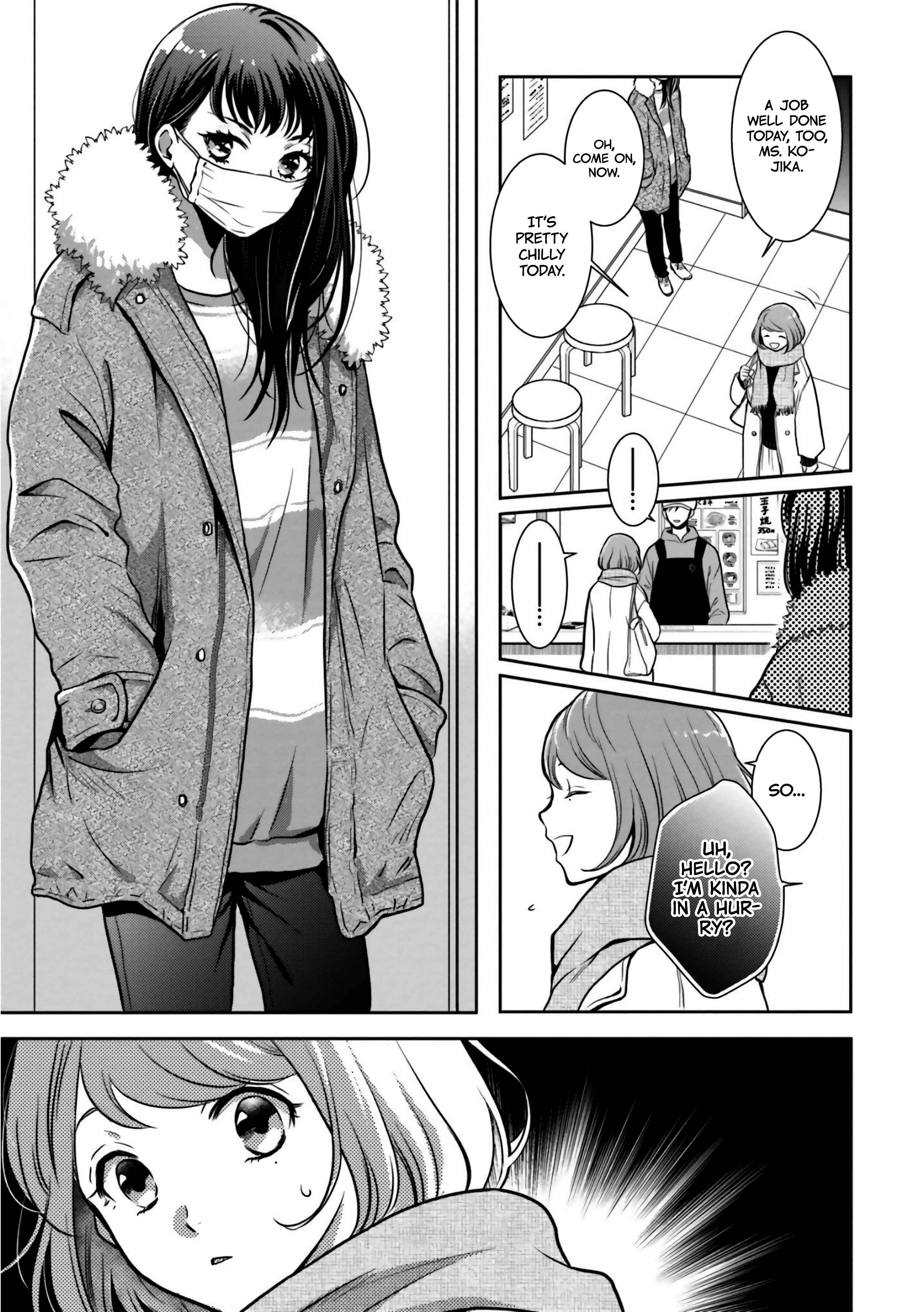 Page 3 Chapter 4 Bentouya-san no Omotenashi
