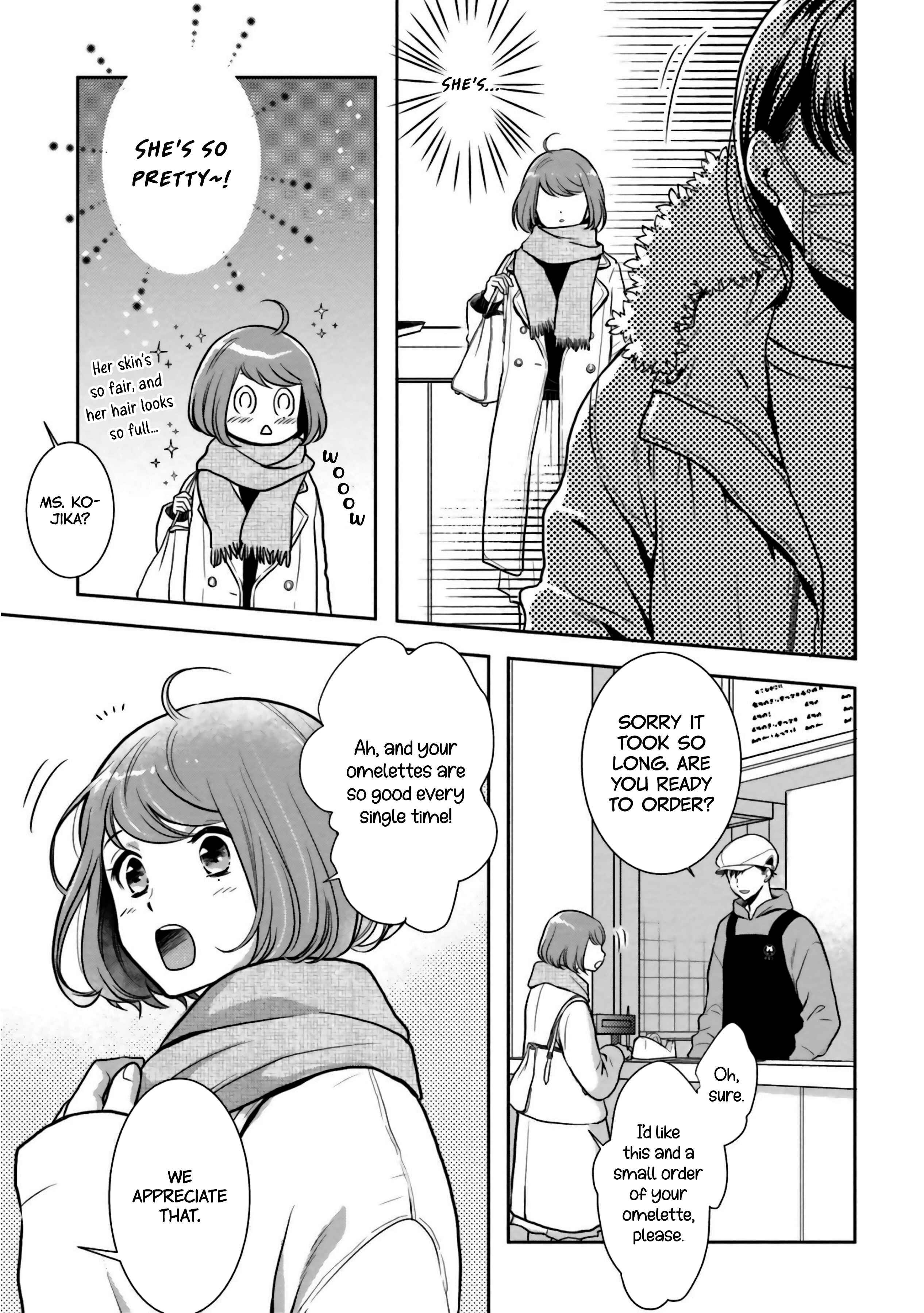 Page 5 Chapter 4 Bentouya-san no Omotenashi