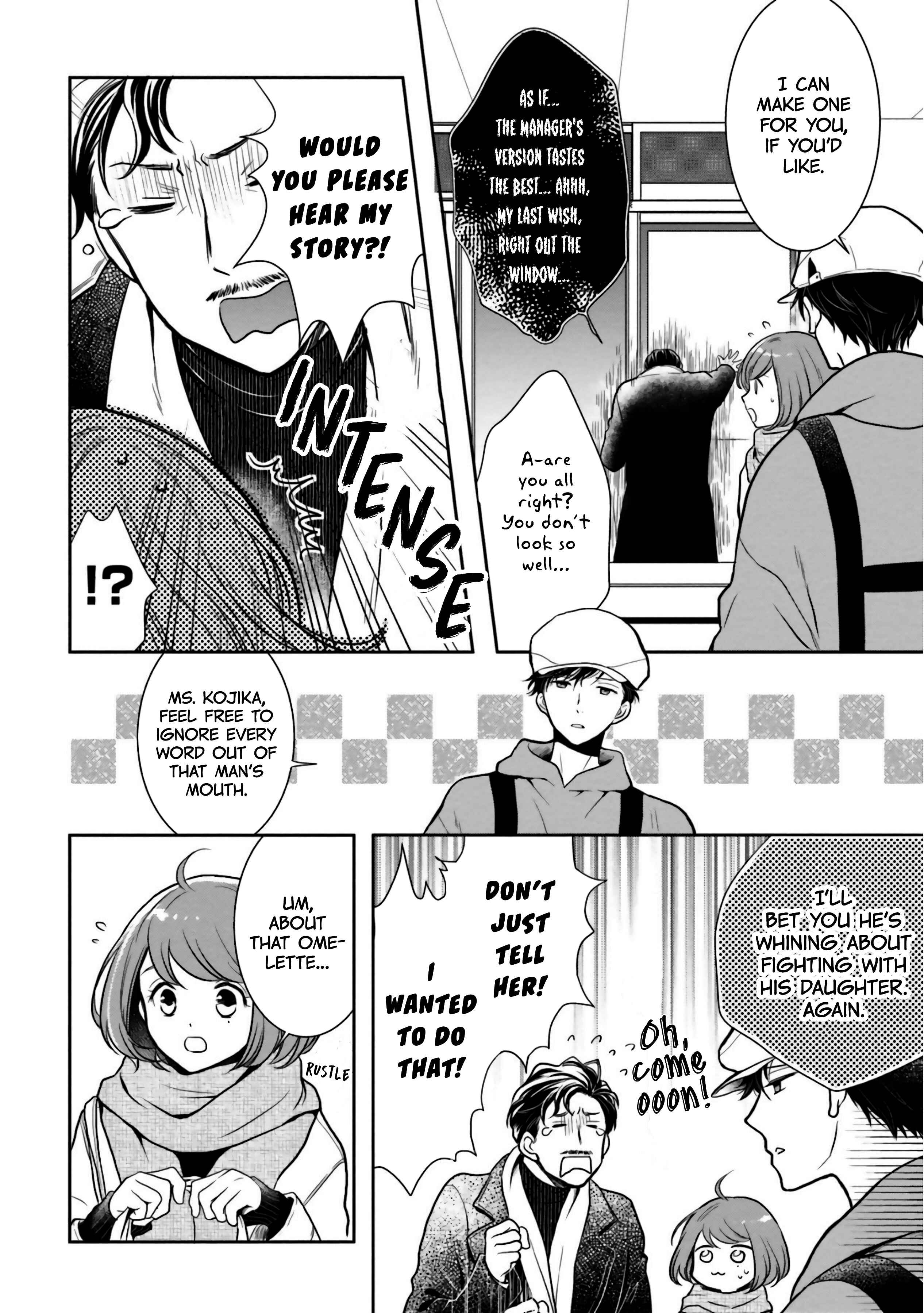 Page 8 Chapter 4 Bentouya-san no Omotenashi