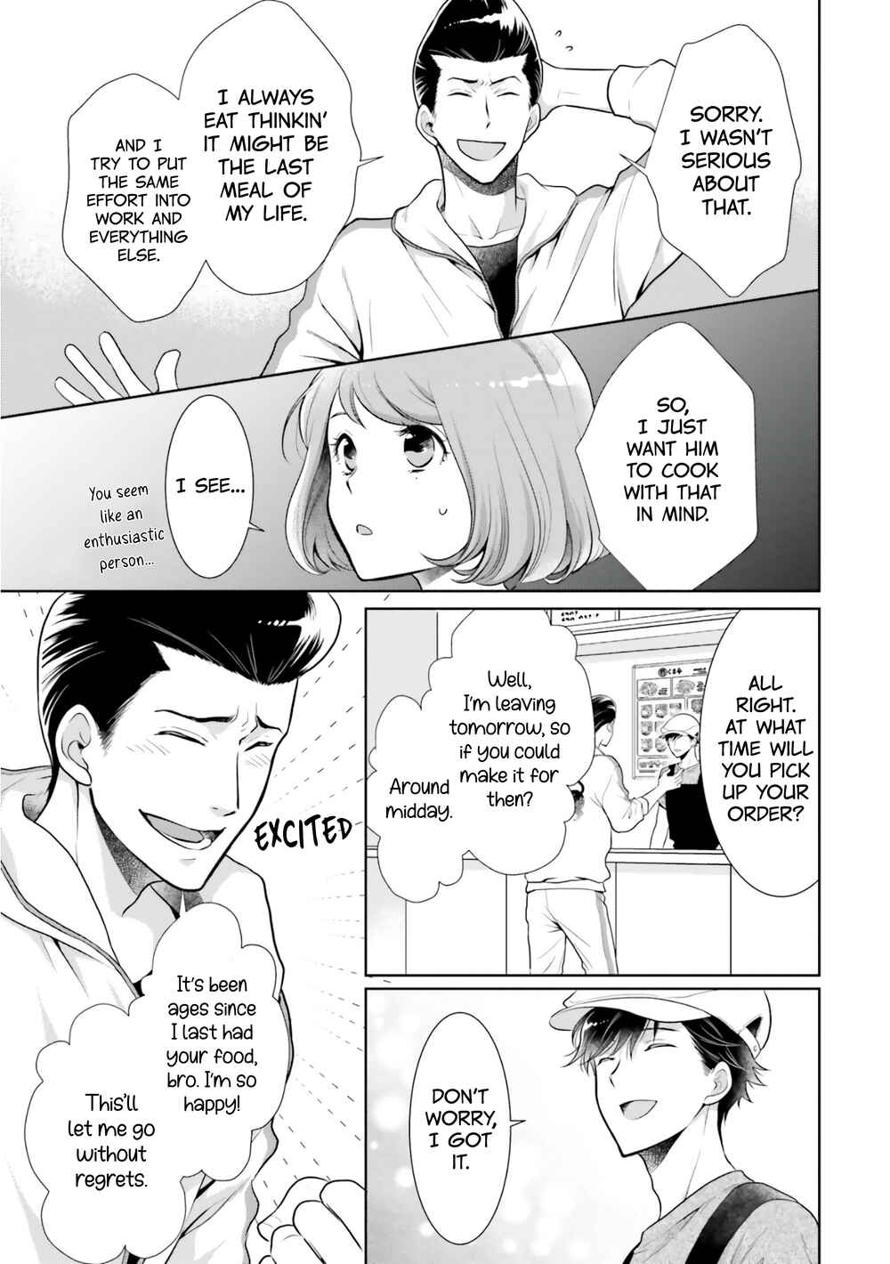 Page 13 Chapter 6 Bentouya-san no Omotenashi