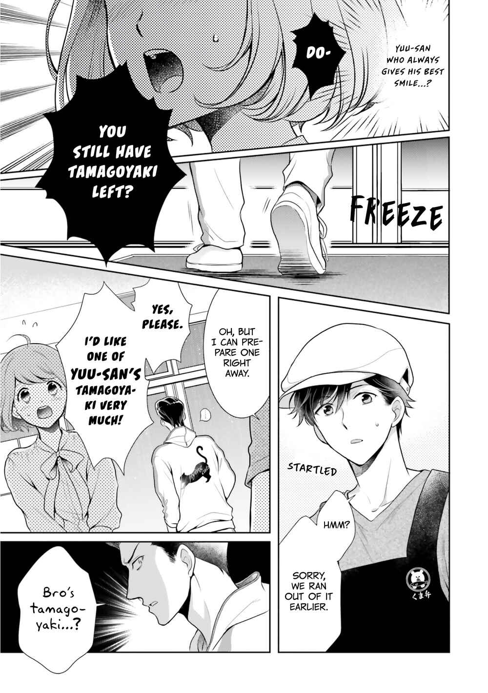 Page 15 Chapter 6 Bentouya-san no Omotenashi