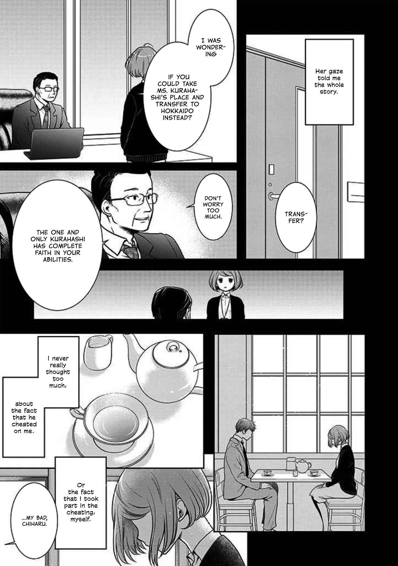 Page 5 Chapter 2 Bentouya-san no Omotenashi