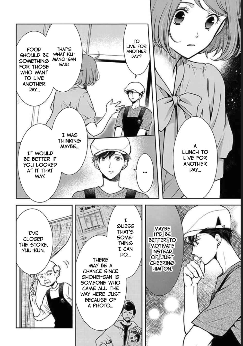 Page 11 Chapter 7 Bentouya-san no Omotenashi