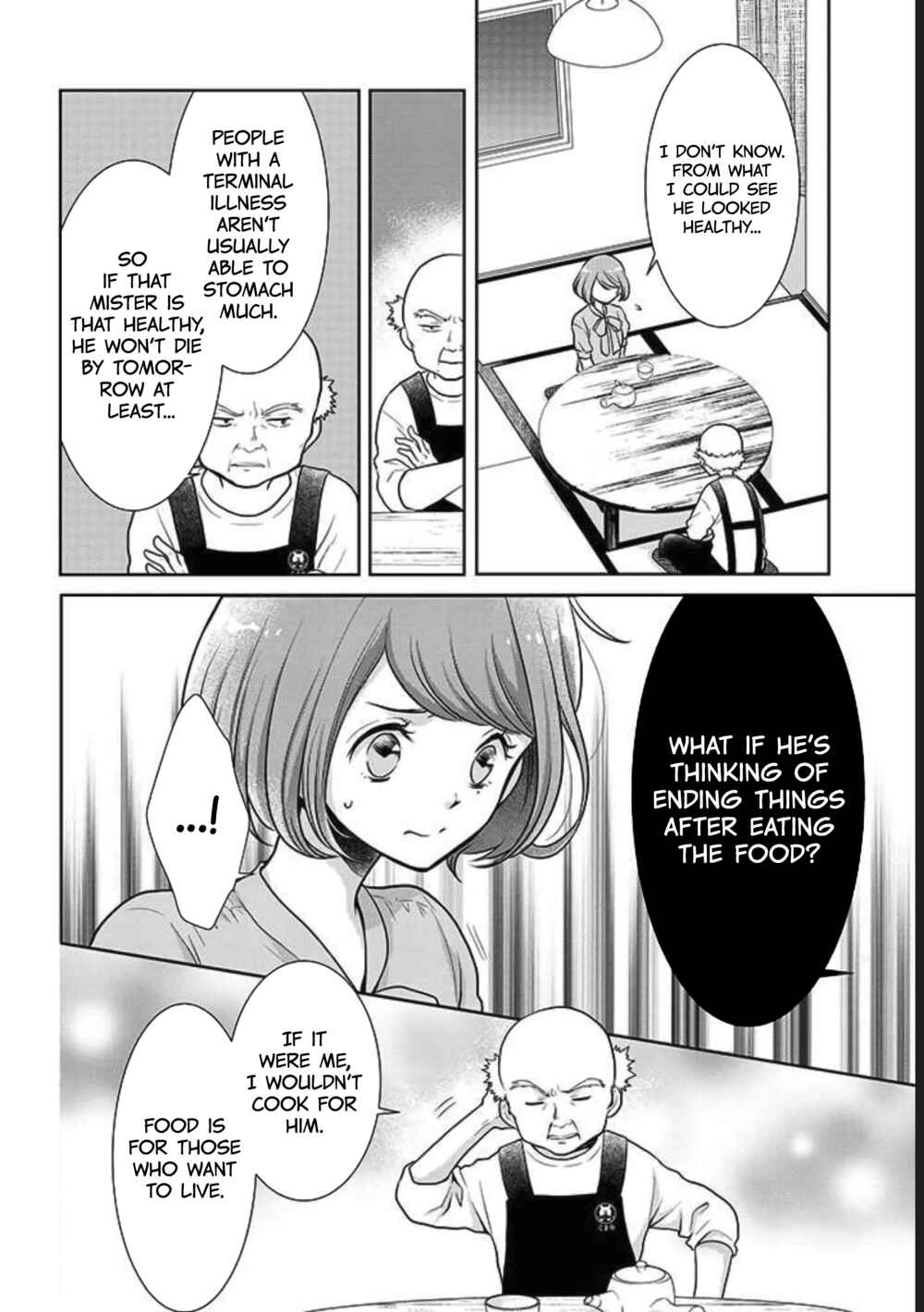 Page 3 Chapter 7 Bentouya-san no Omotenashi