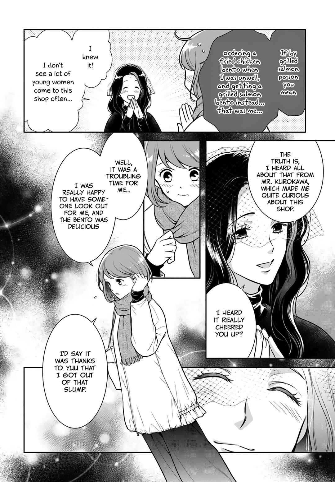 Page 12 Chapter 11 Bentouya-san no Omotenashi