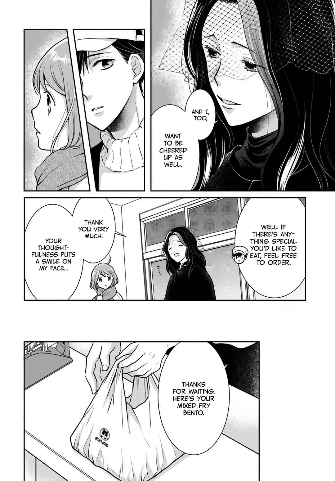 Page 14 Chapter 11 Bentouya-san no Omotenashi