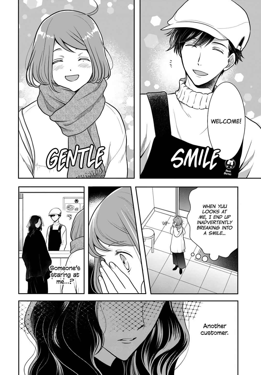 Page 4 Chapter 11 Bentouya-san no Omotenashi