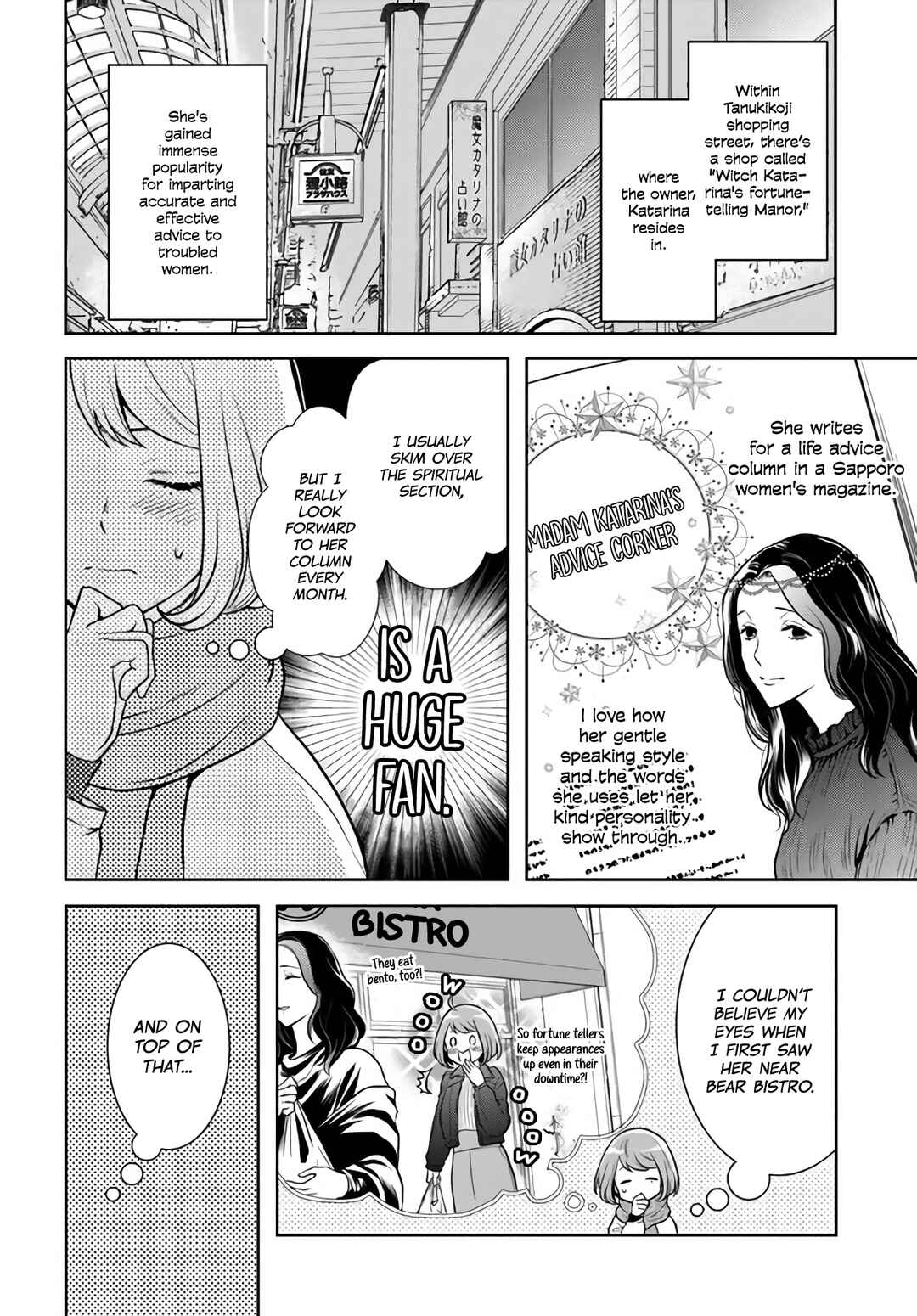 Page 6 Chapter 11 Bentouya-san no Omotenashi