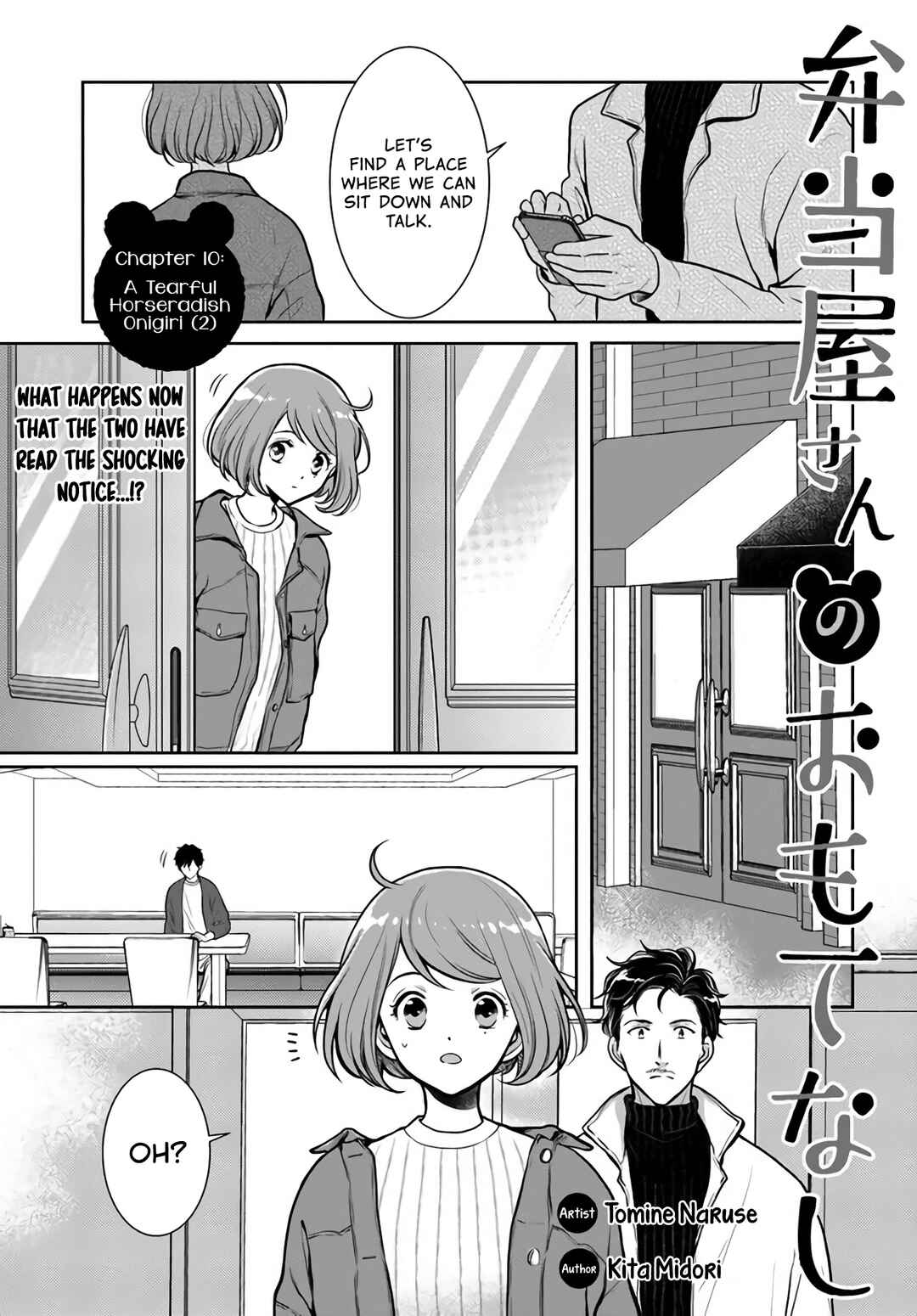 Page 1 Chapter 10 Bentouya-san no Omotenashi