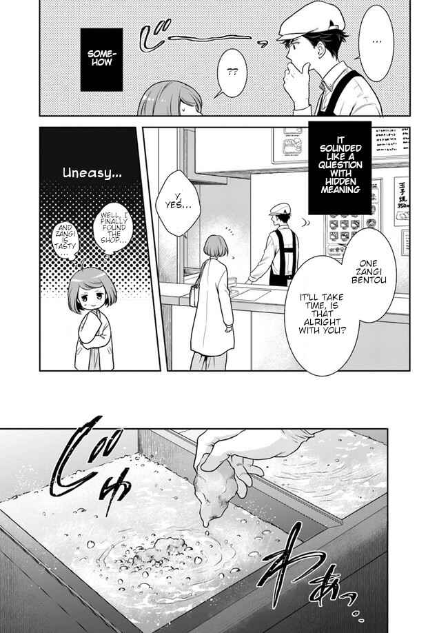 Page 15 Chapter 1 Bentouya-san no Omotenashi