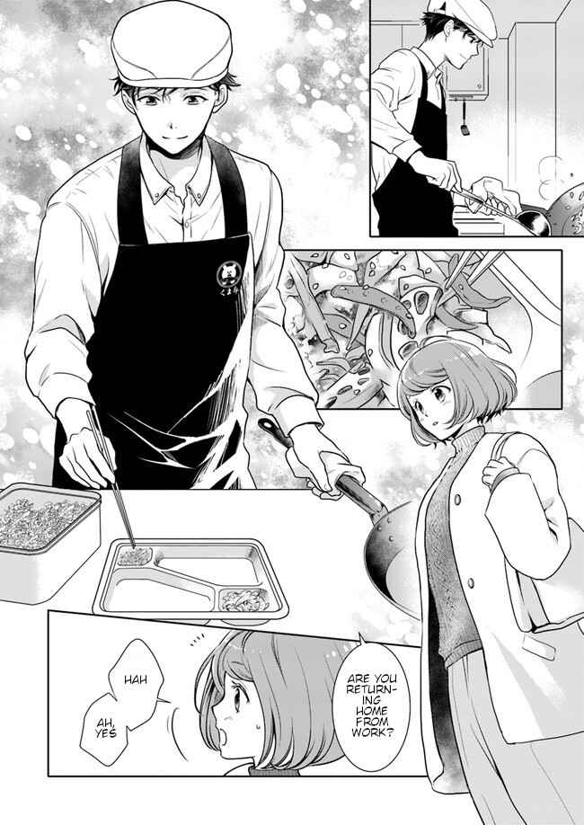 Page 16 Chapter 1 Bentouya-san no Omotenashi