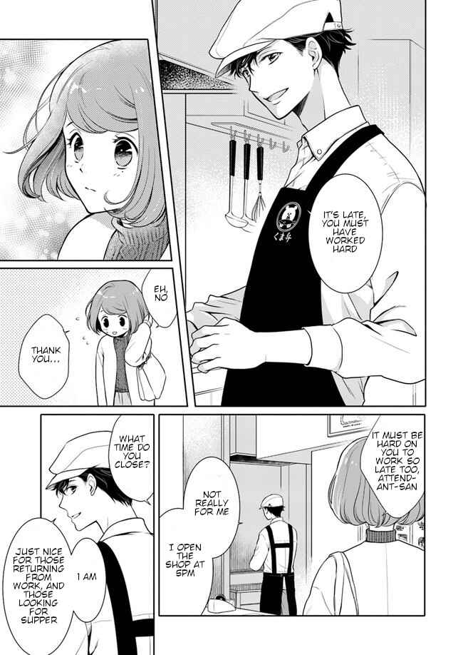 Page 17 Chapter 1 Bentouya-san no Omotenashi