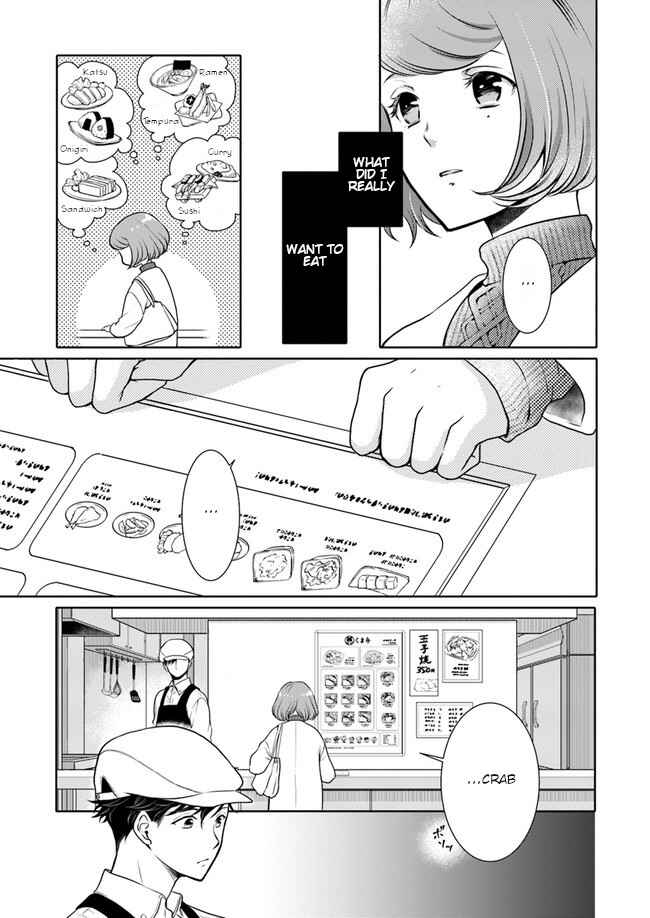 Page 21 Chapter 1 Bentouya-san no Omotenashi