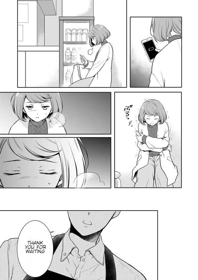 Page 23 Chapter 1 Bentouya-san no Omotenashi