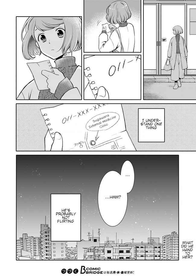 Page 26 Chapter 1 Bentouya-san no Omotenashi
