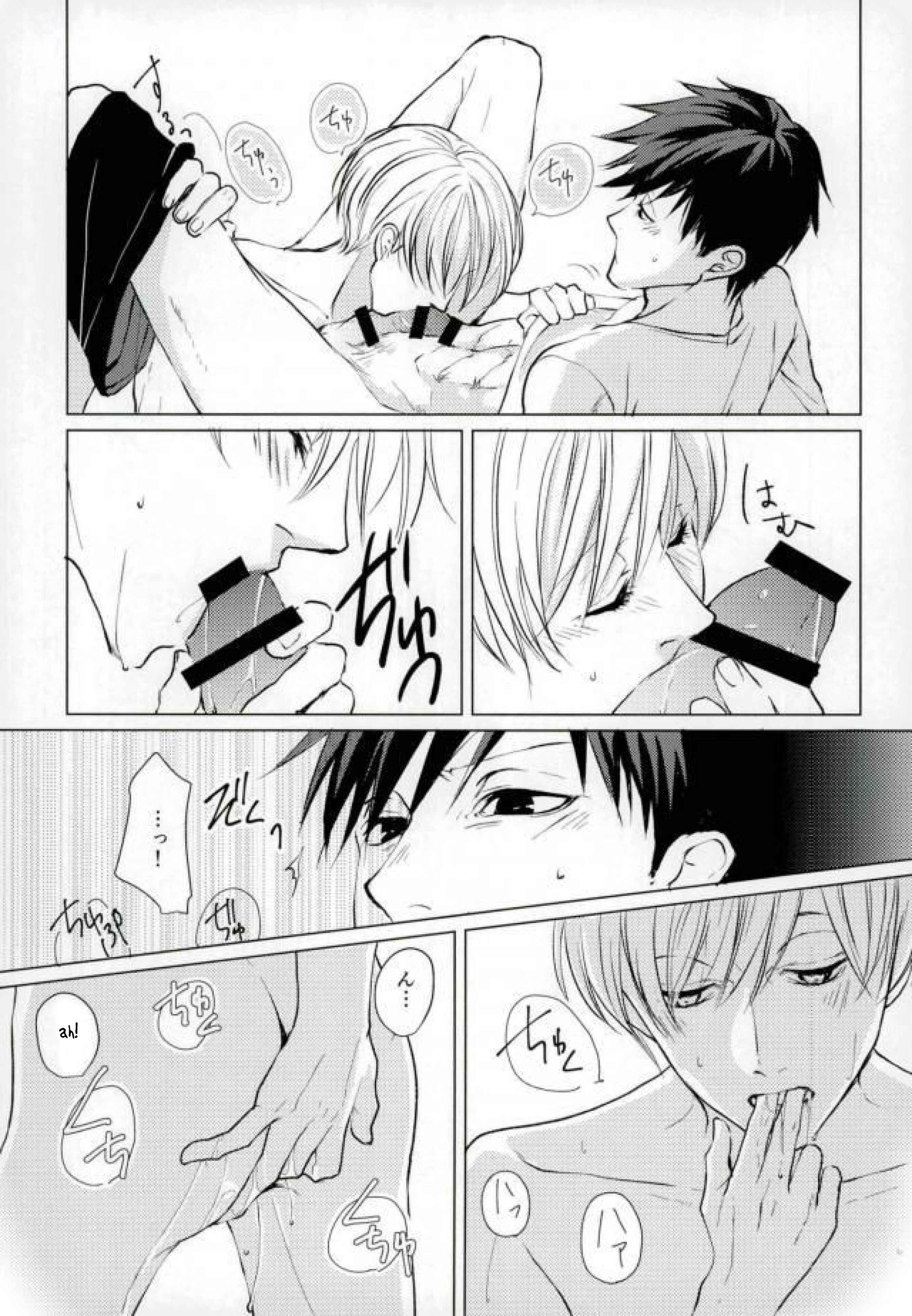Page 16 Chapter Unknown_ea47 ACCA 13 - Drinking Baby (Doujinshi)