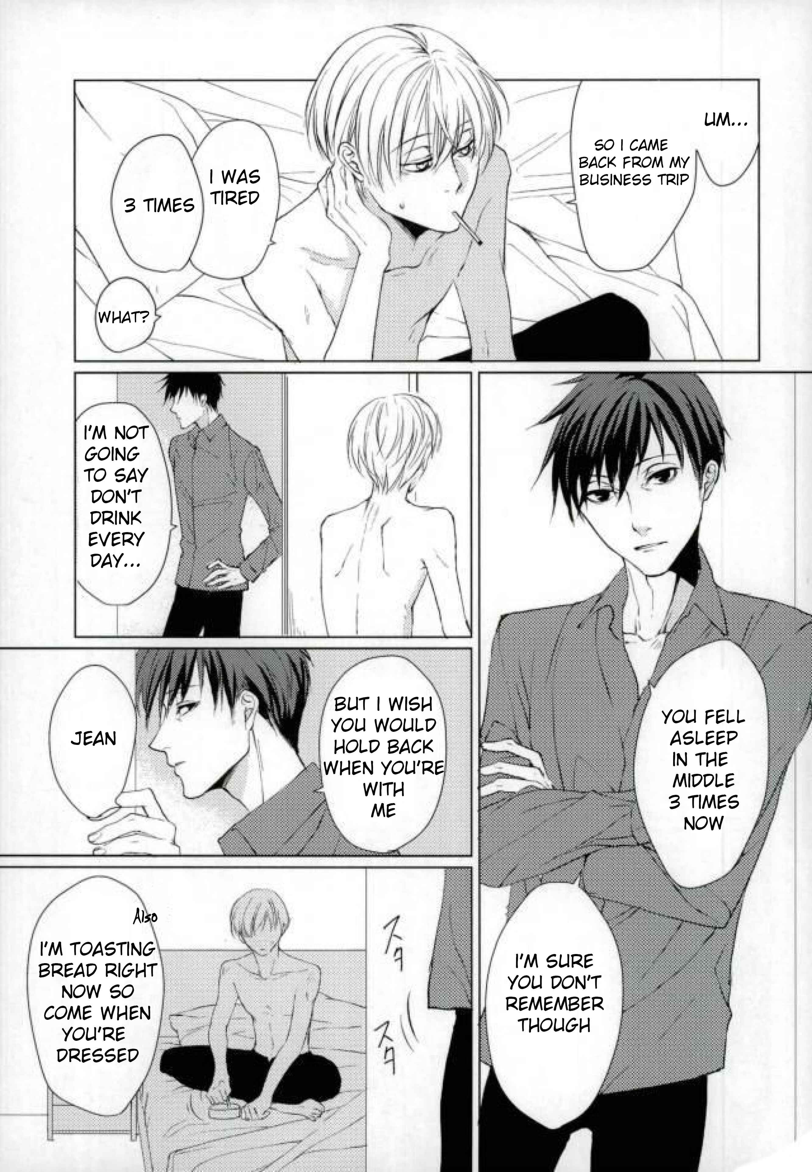 Page 4 Chapter Unknown_ea47 ACCA 13 - Drinking Baby (Doujinshi)