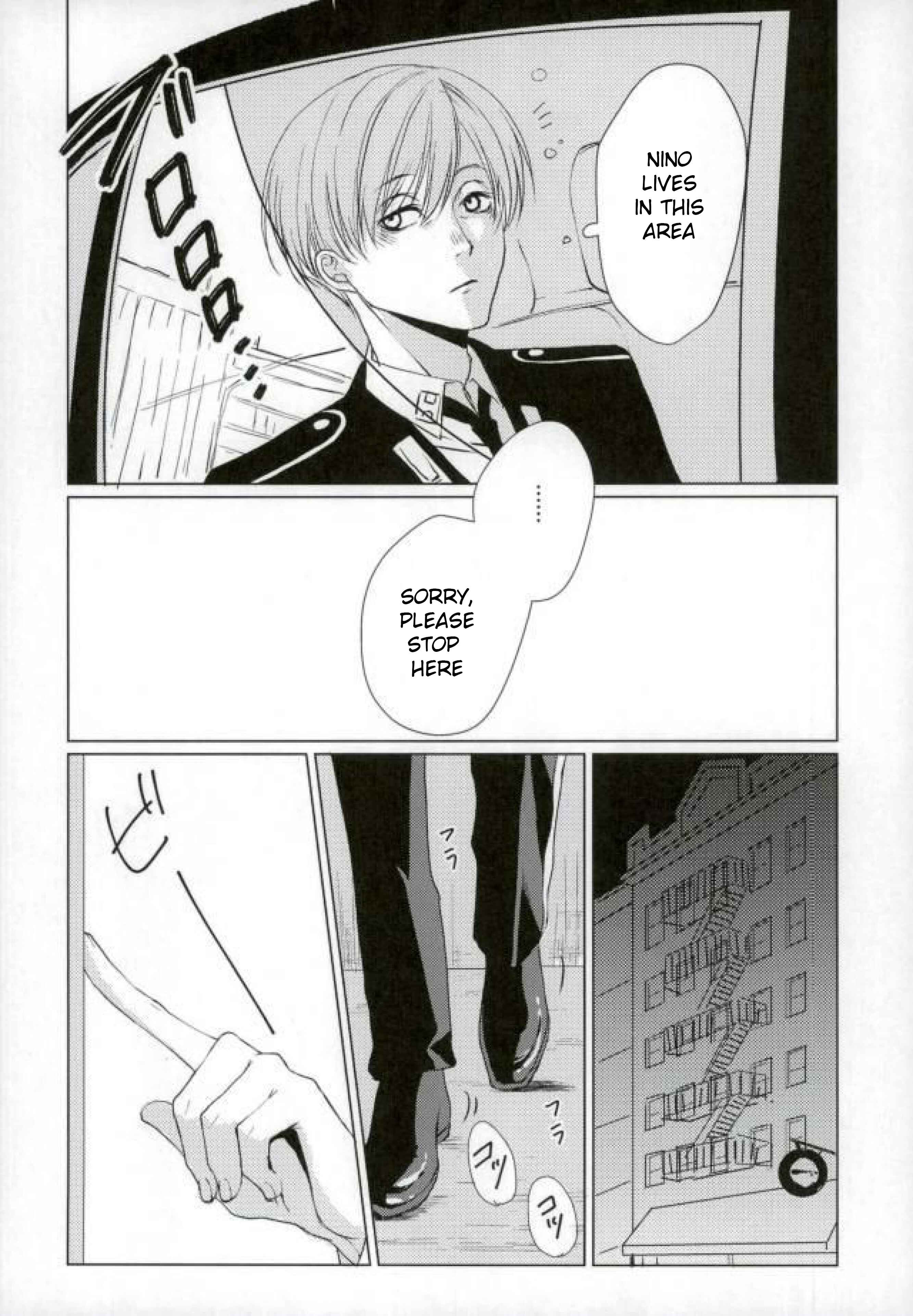 Page 8 Chapter Unknown_ea47 ACCA 13 - Drinking Baby (Doujinshi)