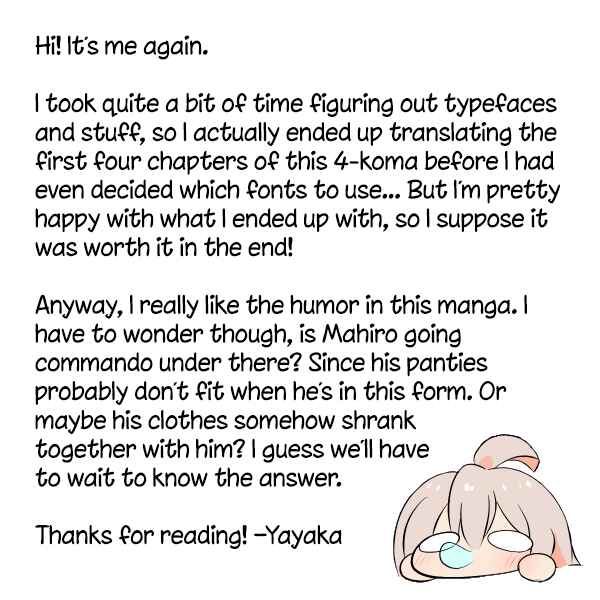 Page 3 Chapter 2 Oniichan ha Oshimai - Petit Onimai Manga! (Doujinshi)