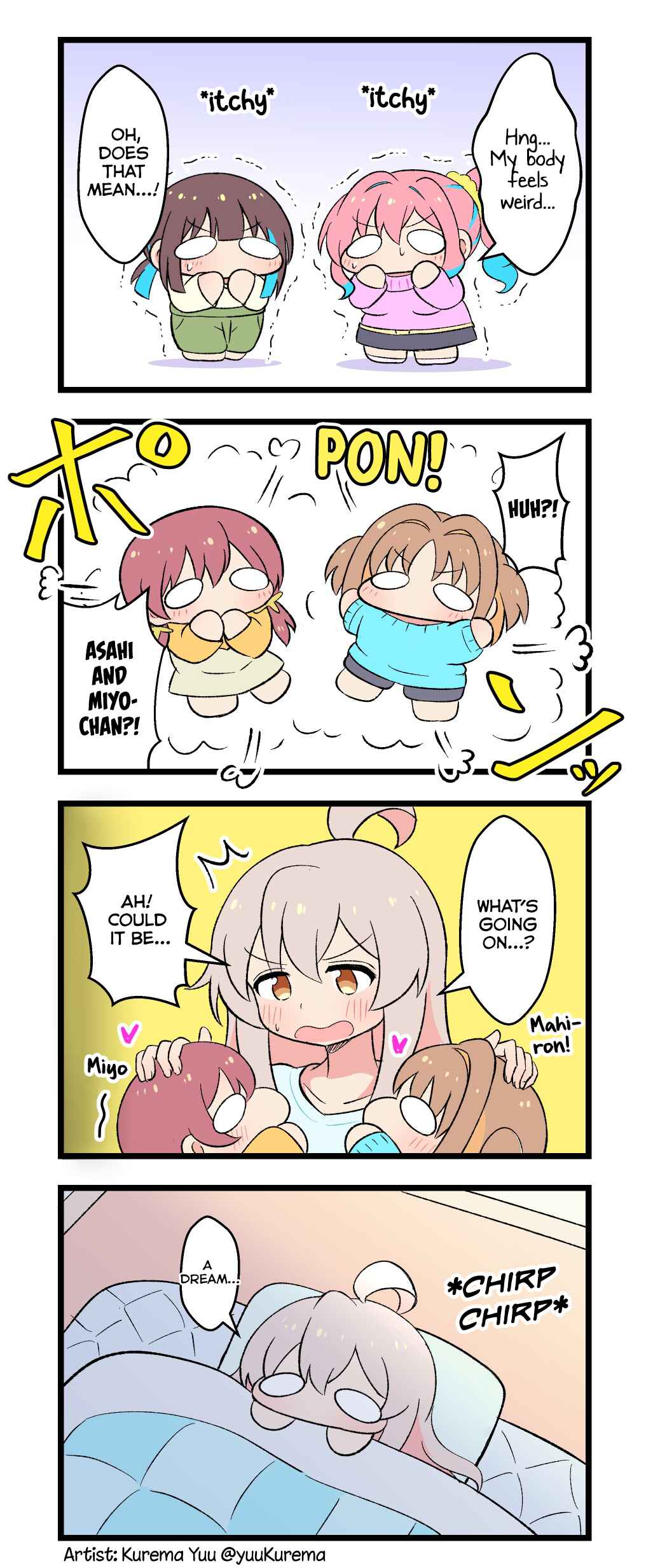 Page 1 Chapter 14 Oniichan ha Oshimai - Petit Onimai Manga! (Doujinshi)