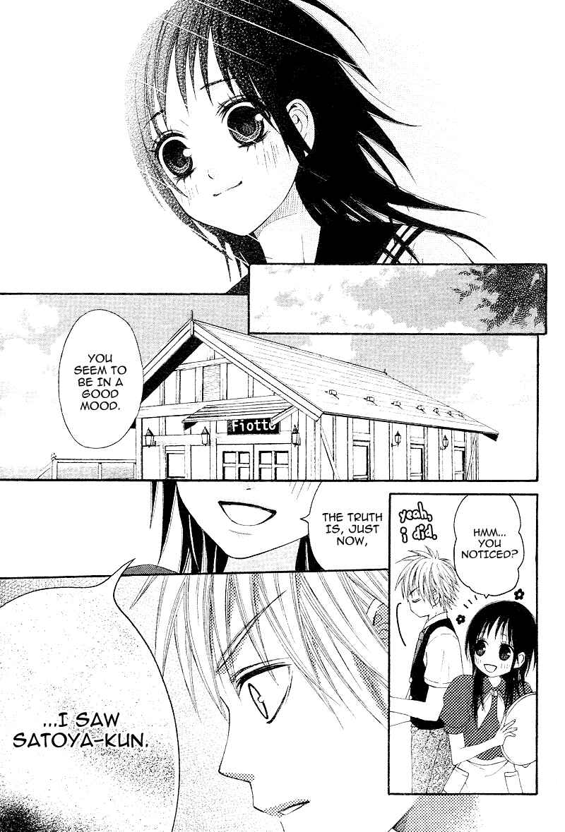 Page 23 Chapter 2 First Love Time Machine