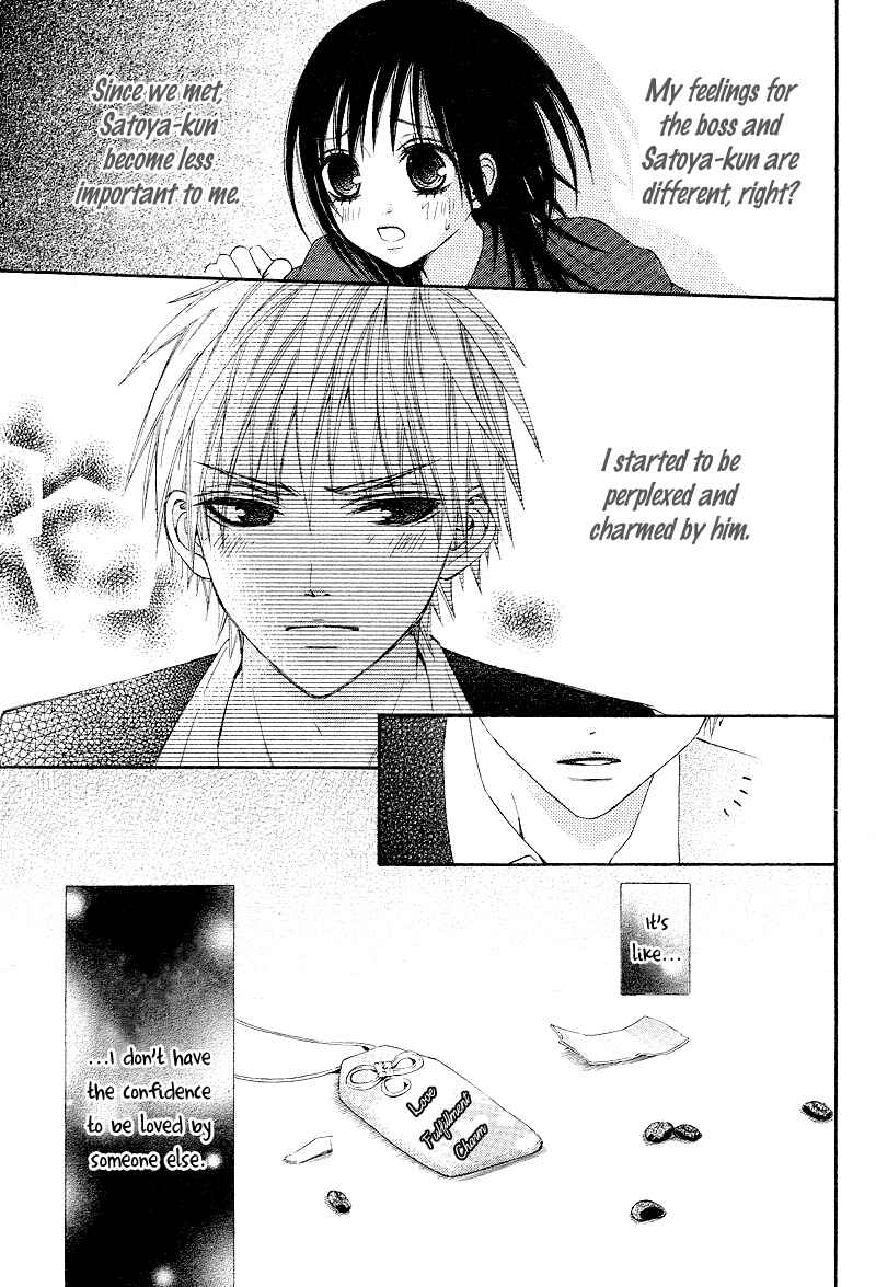 Page 29 Chapter 2 First Love Time Machine
