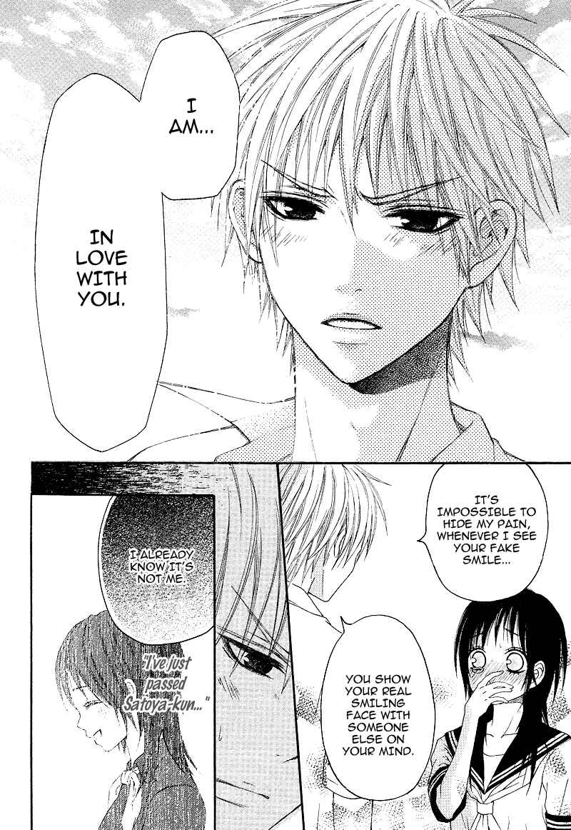 Page 32 Chapter 2 First Love Time Machine