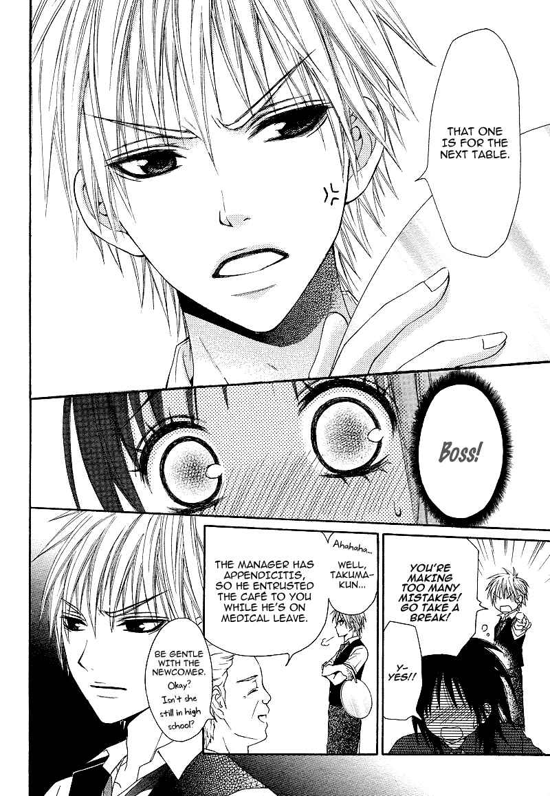 Page 4 Chapter 2 First Love Time Machine