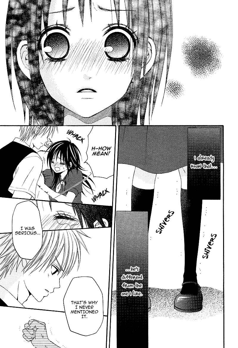 Page 9 Chapter 2 First Love Time Machine
