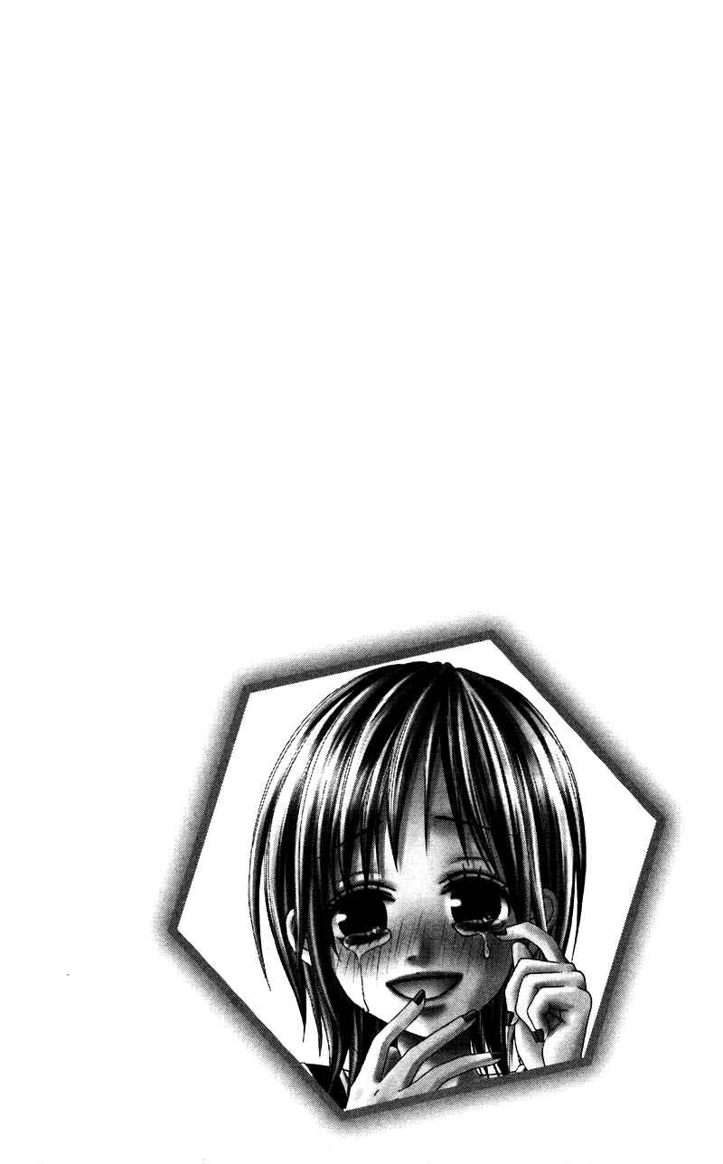 Page 34 Chapter 3 First Love Time Machine