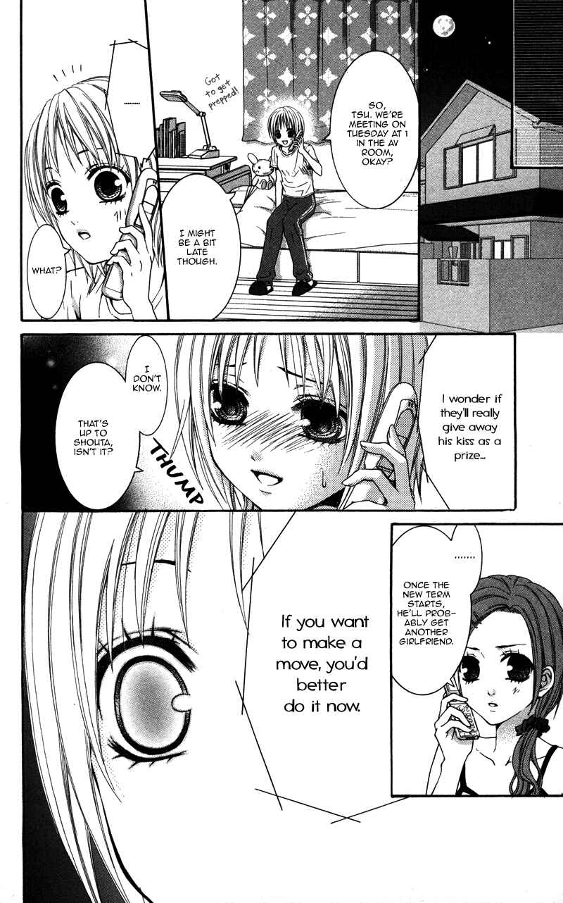 Page 8 Chapter 3 First Love Time Machine