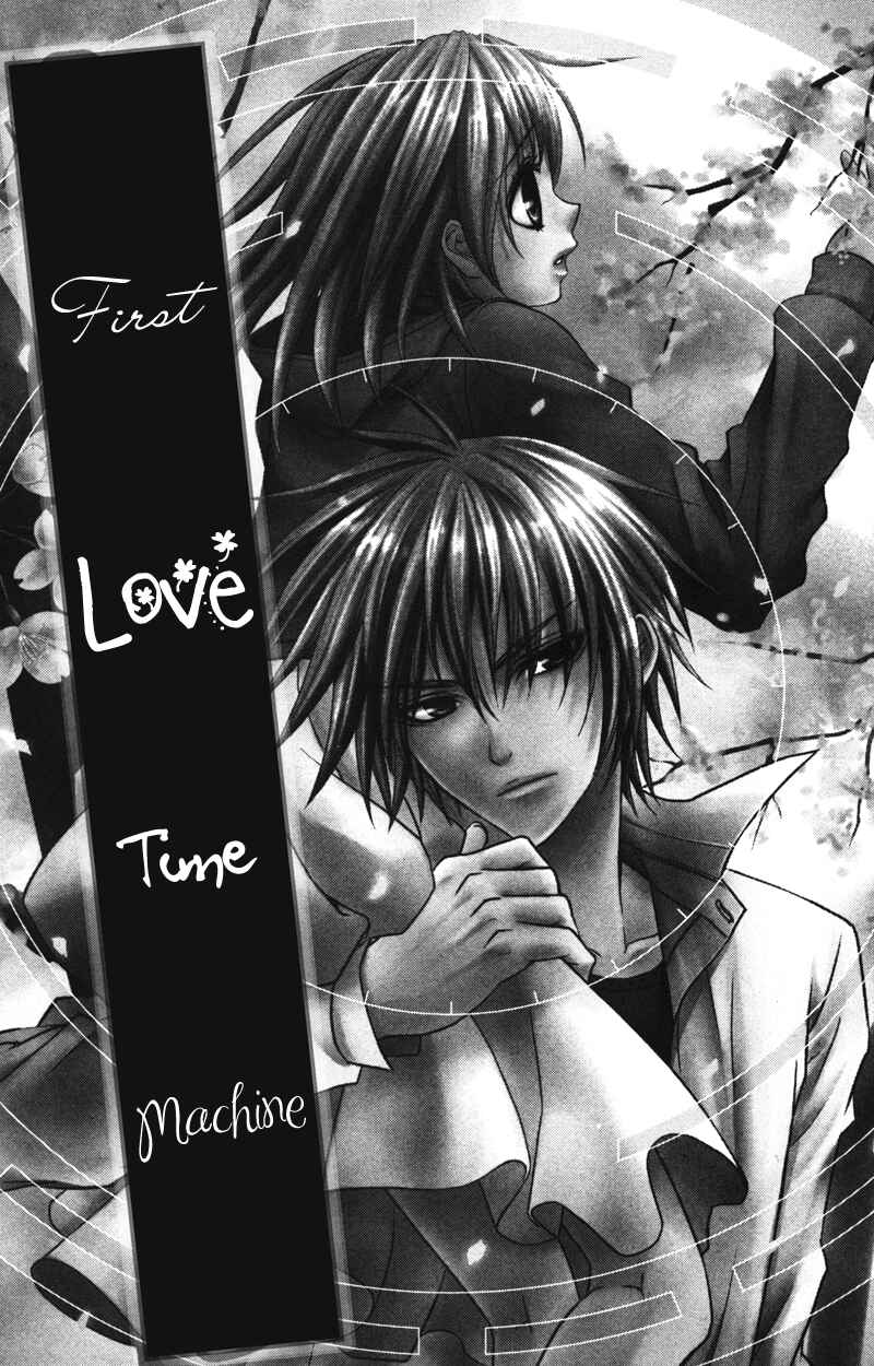 Page 3 Chapter 4 First Love Time Machine