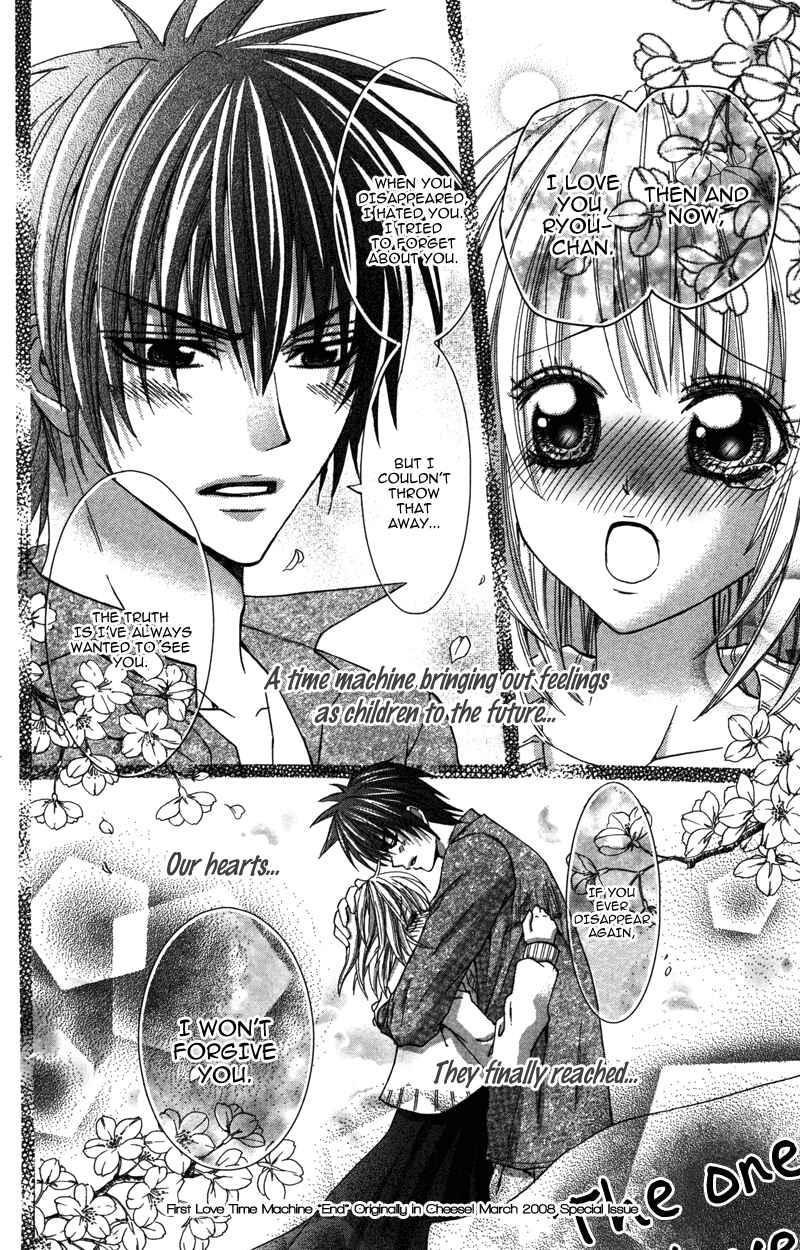 Page 34 Chapter 4 First Love Time Machine