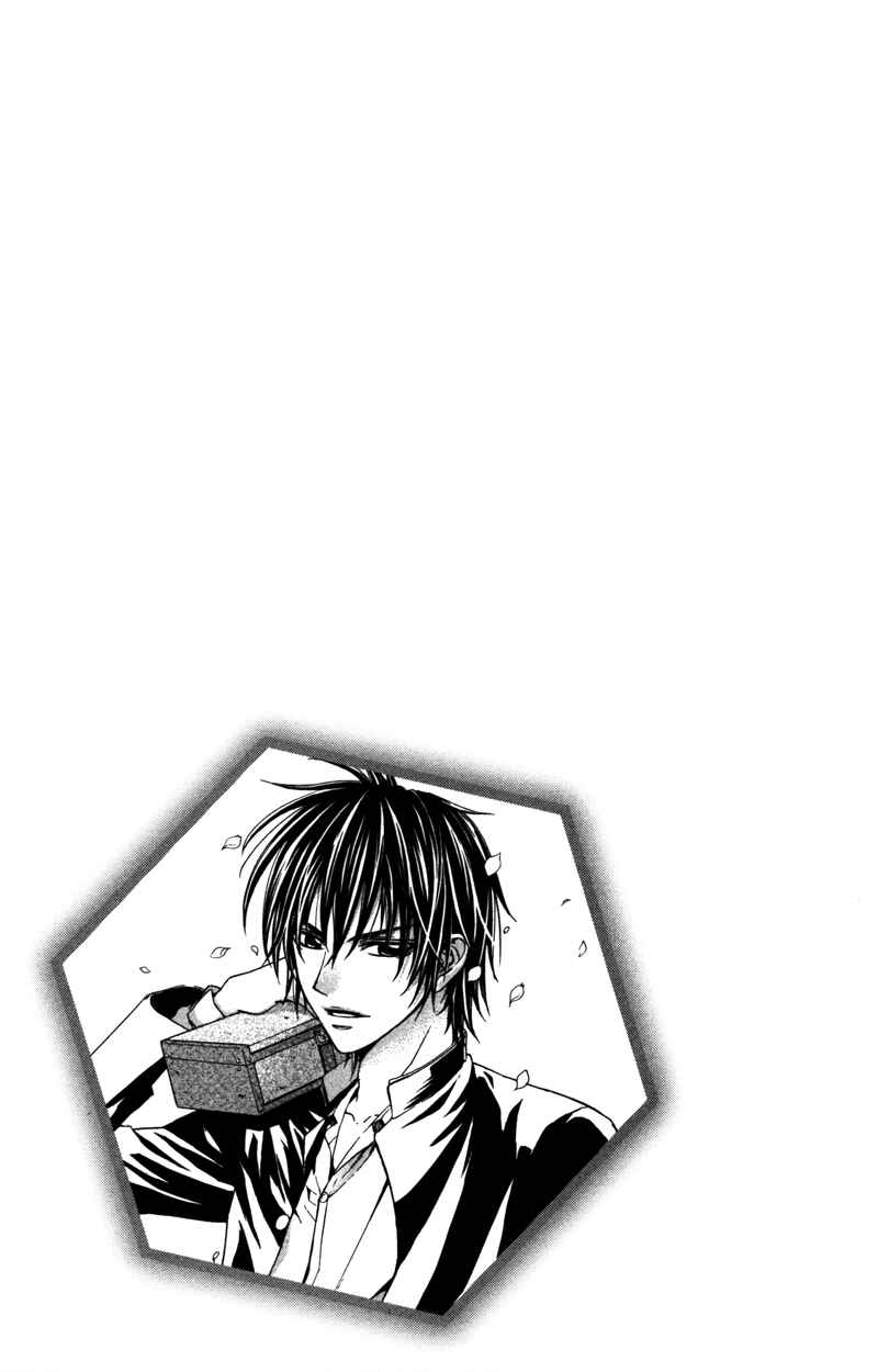 Page 35 Chapter 4 First Love Time Machine