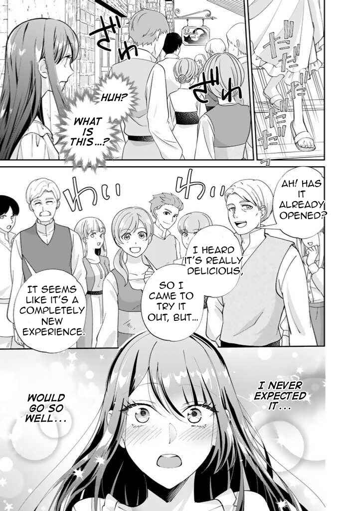 Page 16 Chapter 3 Okashi na Akuyaku Reijou wa Botsurakugo ni Amatou no Ouji ni Karamareru you ni Narimashita