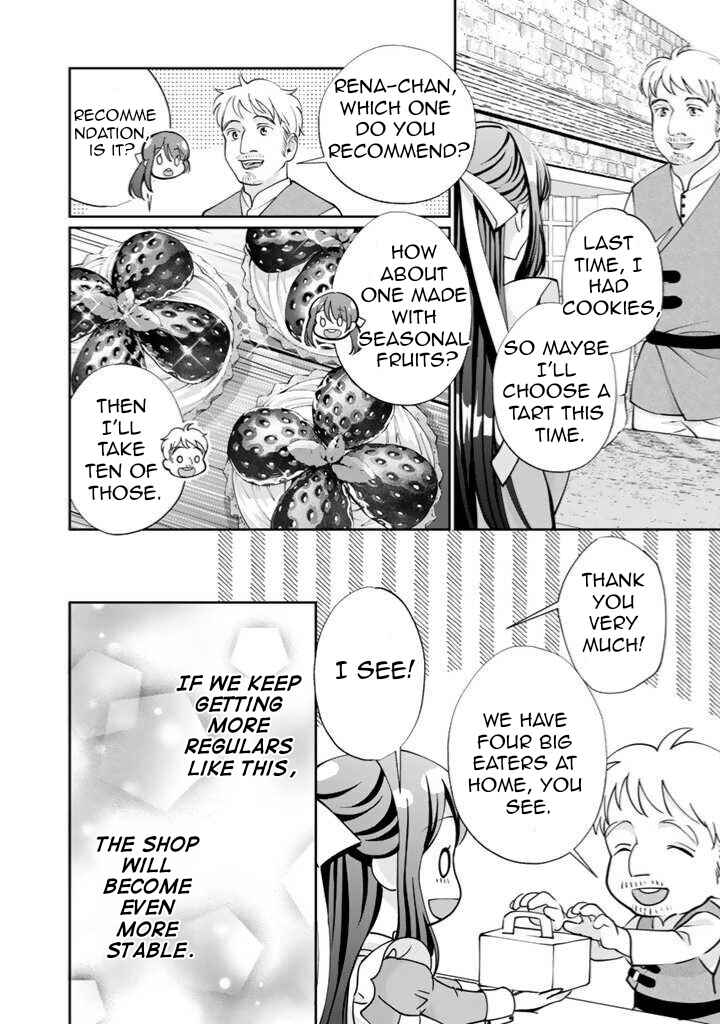 Page 19 Chapter 3 Okashi na Akuyaku Reijou wa Botsurakugo ni Amatou no Ouji ni Karamareru you ni Narimashita