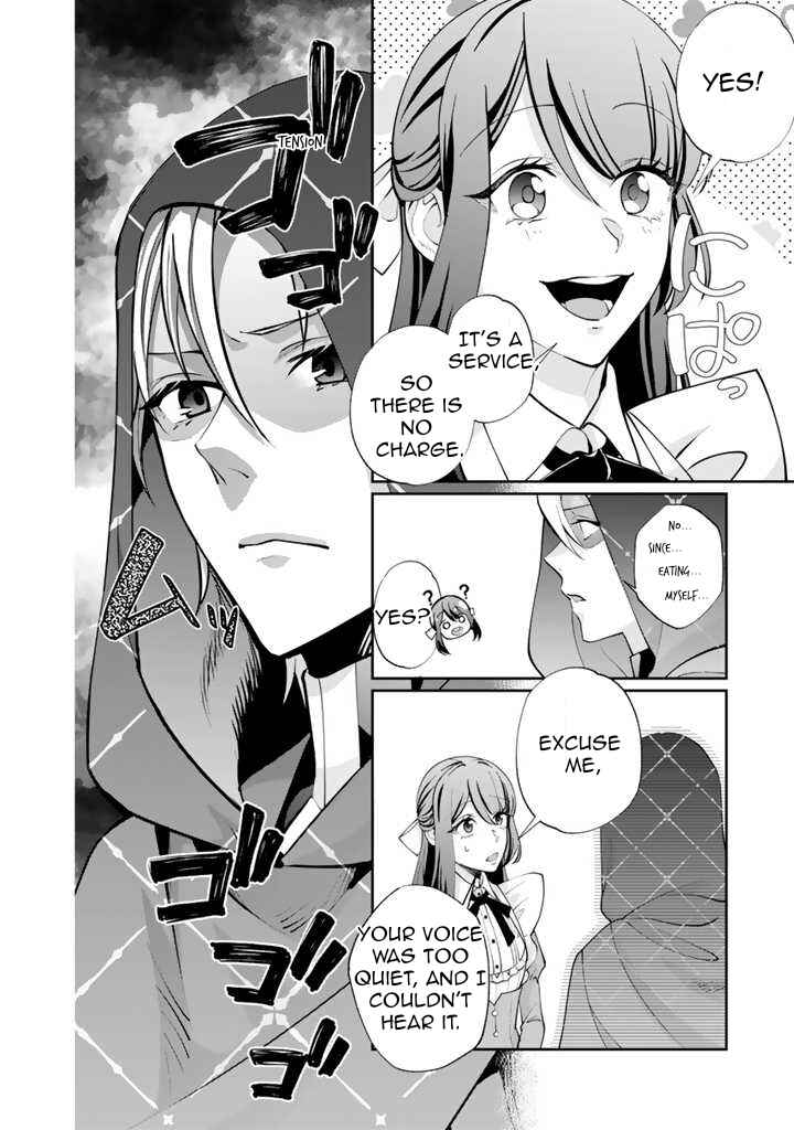 Page 23 Chapter 3 Okashi na Akuyaku Reijou wa Botsurakugo ni Amatou no Ouji ni Karamareru you ni Narimashita