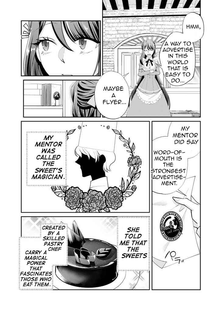 Page 3 Chapter 3 Okashi na Akuyaku Reijou wa Botsurakugo ni Amatou no Ouji ni Karamareru you ni Narimashita