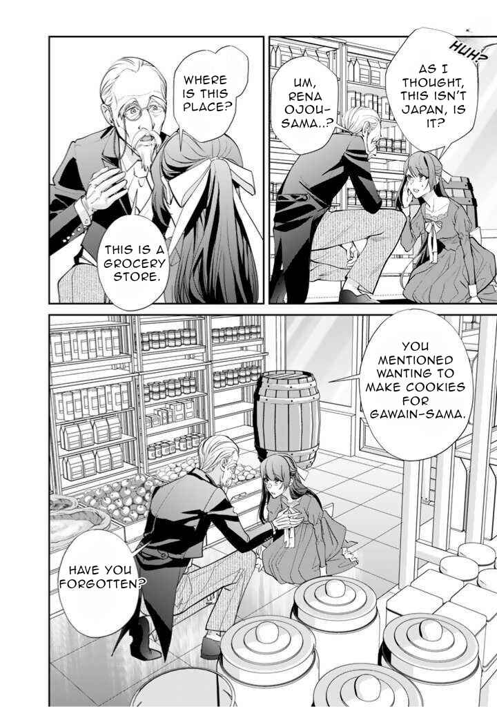 Page 13 Chapter 1.1 Okashi na Akuyaku Reijou wa Botsurakugo ni Amatou no Ouji ni Karamareru you ni Narimashita