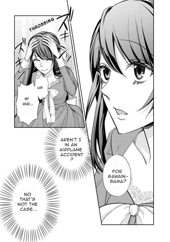 Page 14 Chapter 1.1 Okashi na Akuyaku Reijou wa Botsurakugo ni Amatou no Ouji ni Karamareru you ni Narimashita