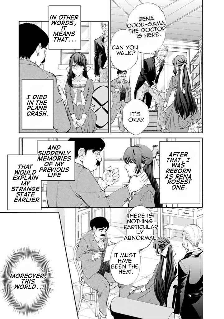 Page 16 Chapter 1.1 Okashi na Akuyaku Reijou wa Botsurakugo ni Amatou no Ouji ni Karamareru you ni Narimashita