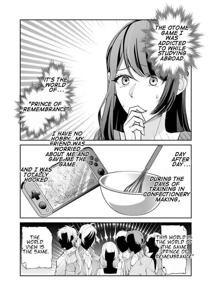 Page 17 Chapter 1.1 Okashi na Akuyaku Reijou wa Botsurakugo ni Amatou no Ouji ni Karamareru you ni Narimashita