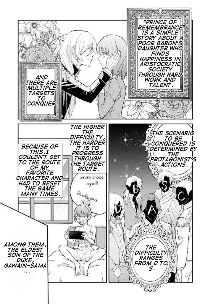 Page 22 Chapter 1.1 Okashi na Akuyaku Reijou wa Botsurakugo ni Amatou no Ouji ni Karamareru you ni Narimashita