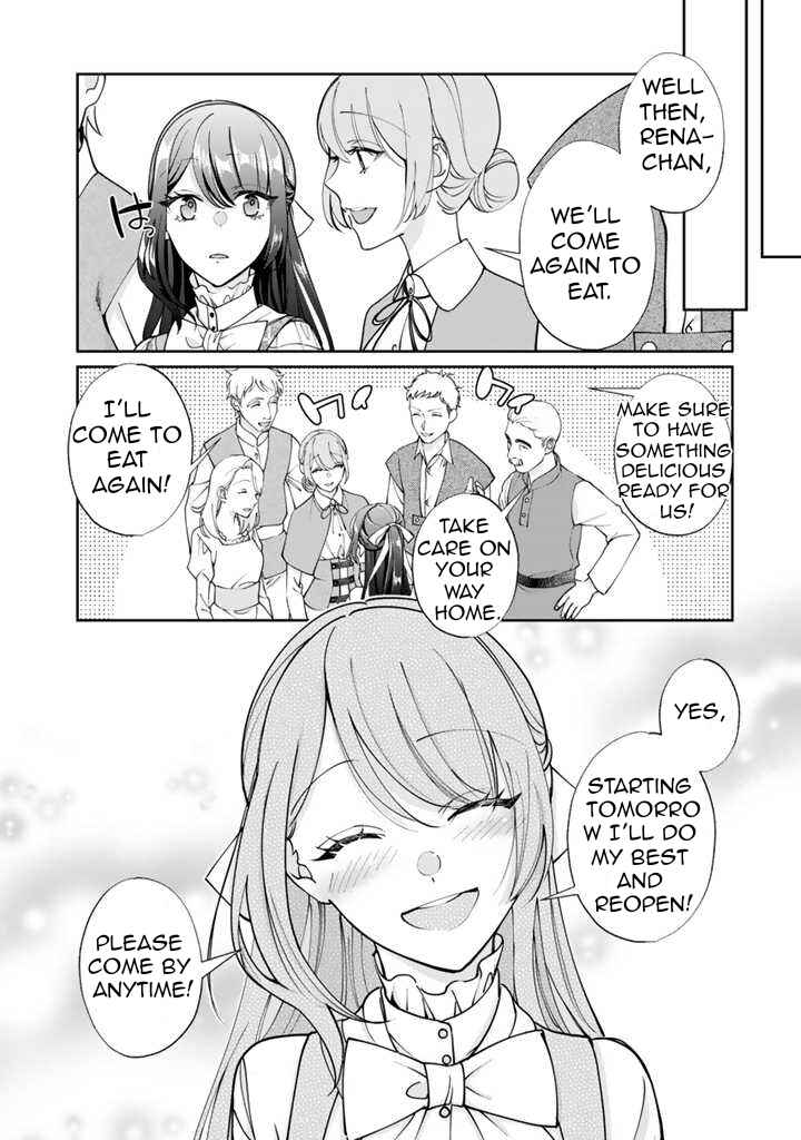 Page 12 Chapter 4.2 Okashi na Akuyaku Reijou wa Botsurakugo ni Amatou no Ouji ni Karamareru you ni Narimashita
