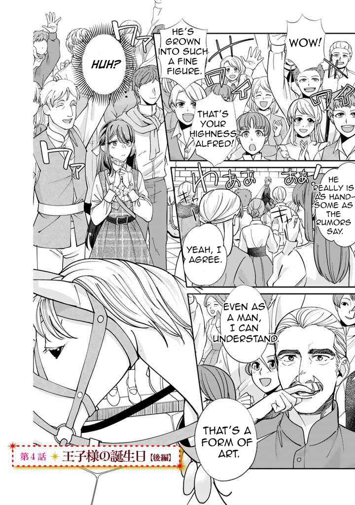 Page 2 Chapter 4.2 Okashi na Akuyaku Reijou wa Botsurakugo ni Amatou no Ouji ni Karamareru you ni Narimashita