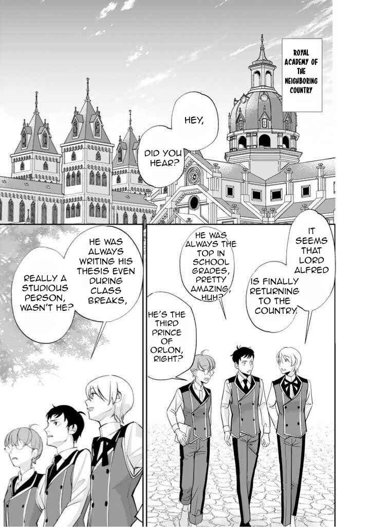 Page 26 Chapter 1.2 Okashi na Akuyaku Reijou wa Botsurakugo ni Amatou no Ouji ni Karamareru you ni Narimashita