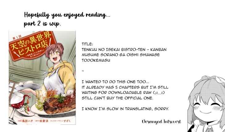 Page 15 Chapter 2.1 Okashi na Akuyaku Reijou wa Botsurakugo ni Amatou no Ouji ni Karamareru you ni Narimashita