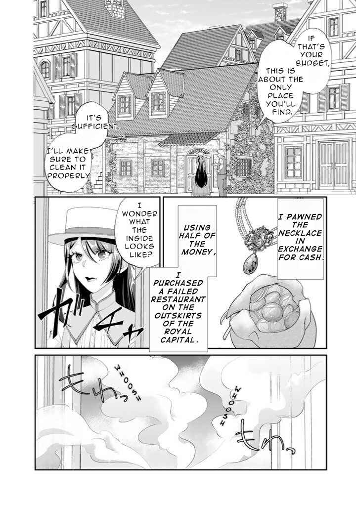 Page 3 Chapter 2.1 Okashi na Akuyaku Reijou wa Botsurakugo ni Amatou no Ouji ni Karamareru you ni Narimashita